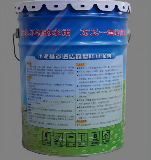 田东水泥基渗透结晶防水涂料